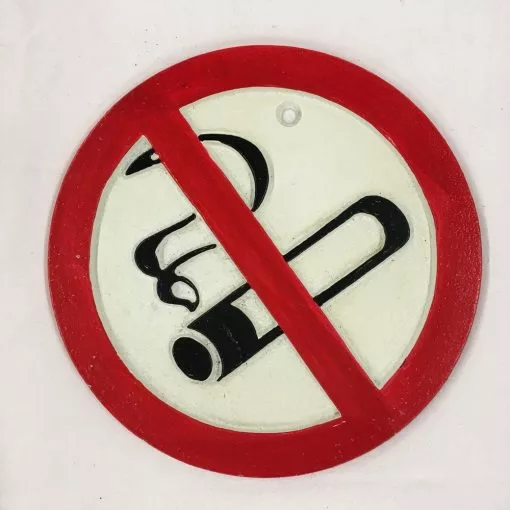 Rautakyltti No Smoking Cs-13 -Default Template 4 rautakyltti no smoking cs13